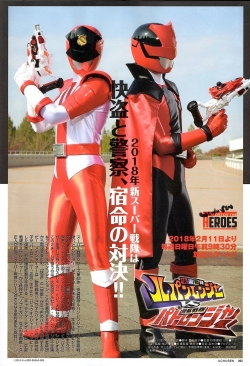 Kaitou Sentai Lupinranger VS Keisatsu Sentai Patranger-watch