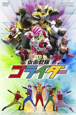 Kamen Sentai Gorider-watch