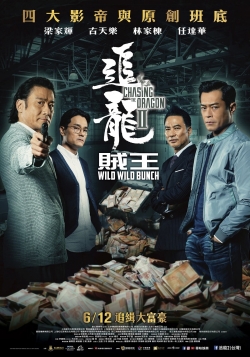 Chasing the Dragon II-watch