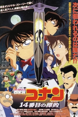 Detective Conan: The Fourteenth Target-watch