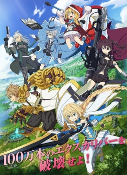 Operation Han-Gyaku-Sei Million Arthur-watch