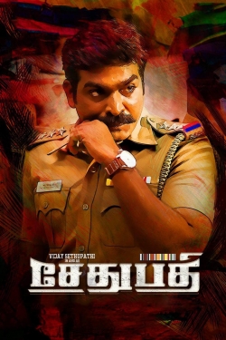 Sethupathi-watch