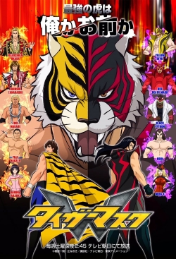 Tiger Mask W-watch