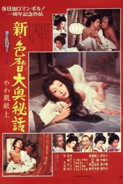 The Blonde in Edo Castle-watch