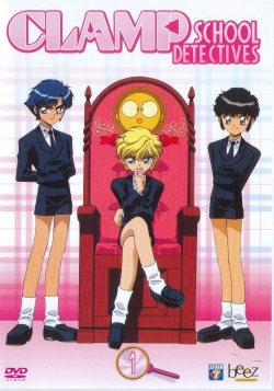 Clamp School Detectives-watch