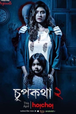 Chupkotha 2-watch