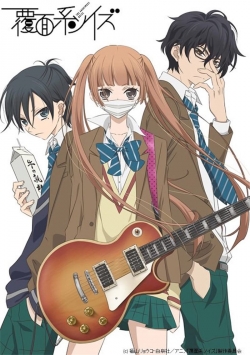 Anonymous Noise-watch