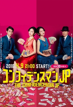 The Confidence Man JP-watch