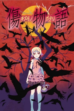 Kizumonogatari Part 1: Tekketsu-watch