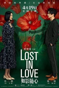 Lost in Love-watch