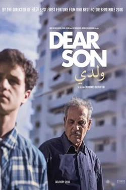 Dear Son-watch