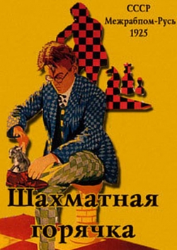 Chess Fever-watch