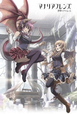 duplicate - Rage of Bahamut: Manaria Friends-watch