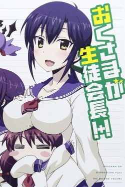 My Wife is the Student Council President-watch