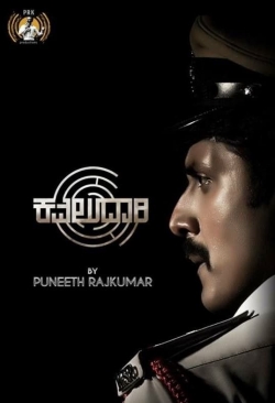 Kavaludaari-watch