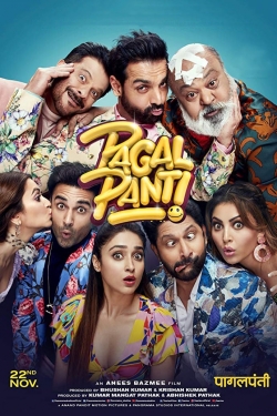 Pagalpanti-watch