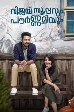 Vijay Superum Pournamiyum-watch