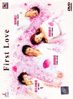 First Love-watch