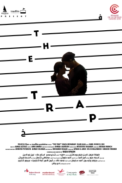 The Trap-watch