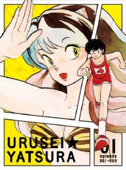 Urusei Yatsura-watch