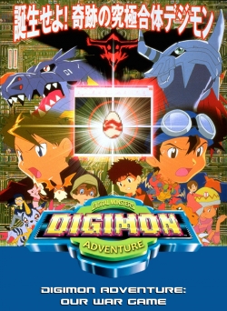 Digimon Adventure: Our War Game-watch