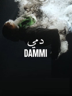 Dammi-watch