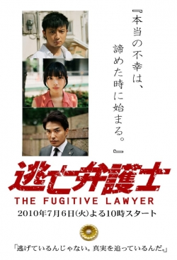 The Fugitive Lawyer-watch