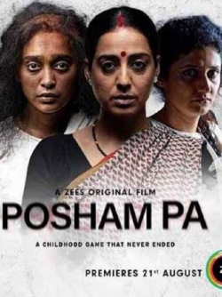 Posham Pa-watch