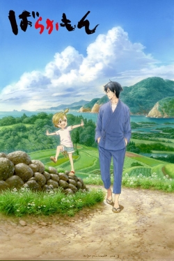 Barakamon-watch