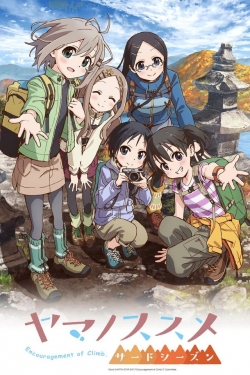 Encouragement of Climb-watch