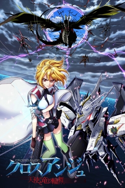 Cross Ange: Rondo of Angels and Dragons-watch