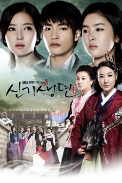 New Tales of the Gisaeng-watch