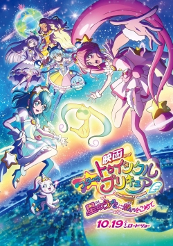 Star☆Twinkle Precure the Movie: Wish Upon a Song of Stars-watch