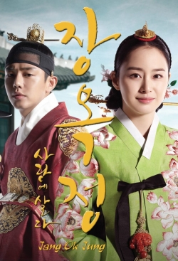 Jang Ok Jung, Living by Love-watch