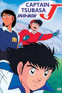 Captain Tsubasa J-watch