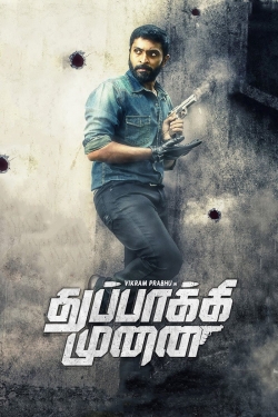 Thuppakki Munai-watch