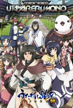 Utawarerumono-watch