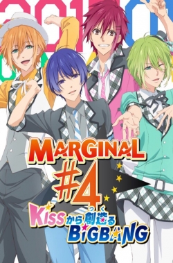 Marginal#4 Kiss Kara Tsukuru Big Bang-watch