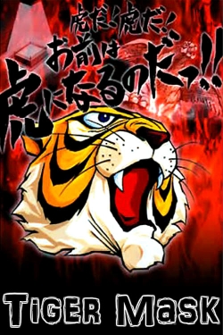 Tiger Mask-watch