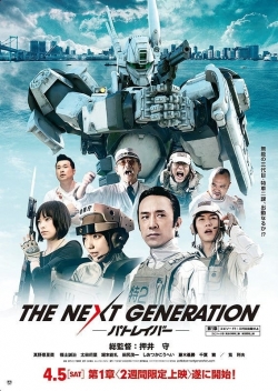 The Next Generation: Patlabor-watch