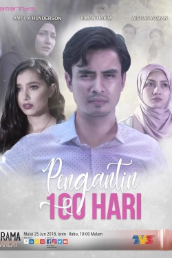 Pengantin 100 Hari-watch