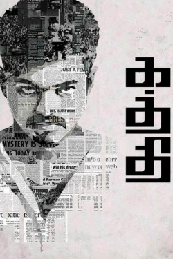 Kaththi-watch