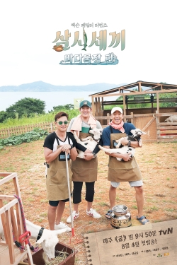 Three Meals a Day: Seaside Ranch-watch