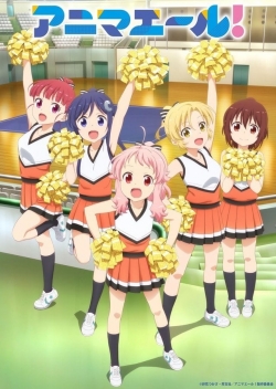 Anima Yell!-watch