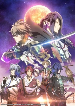 Sengoku Night Blood-watch