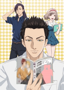 The Highschool Life of a Fudanshi-watch