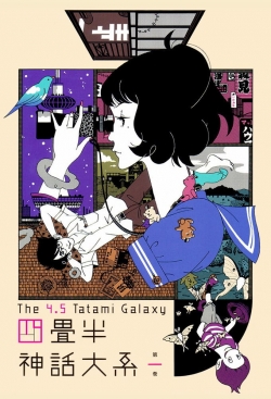 The Tatami Galaxy-watch