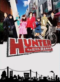 HUNTER - Women After Reward Money-watch