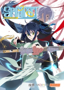 Spiritpact-watch