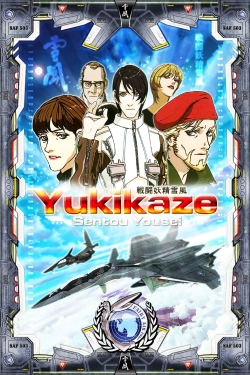 Yukikaze-watch